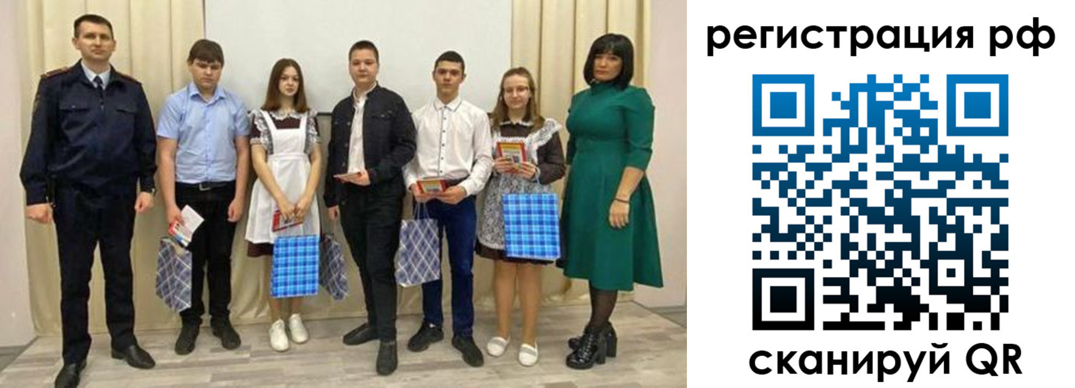 прописка поиск в Усть-Куте