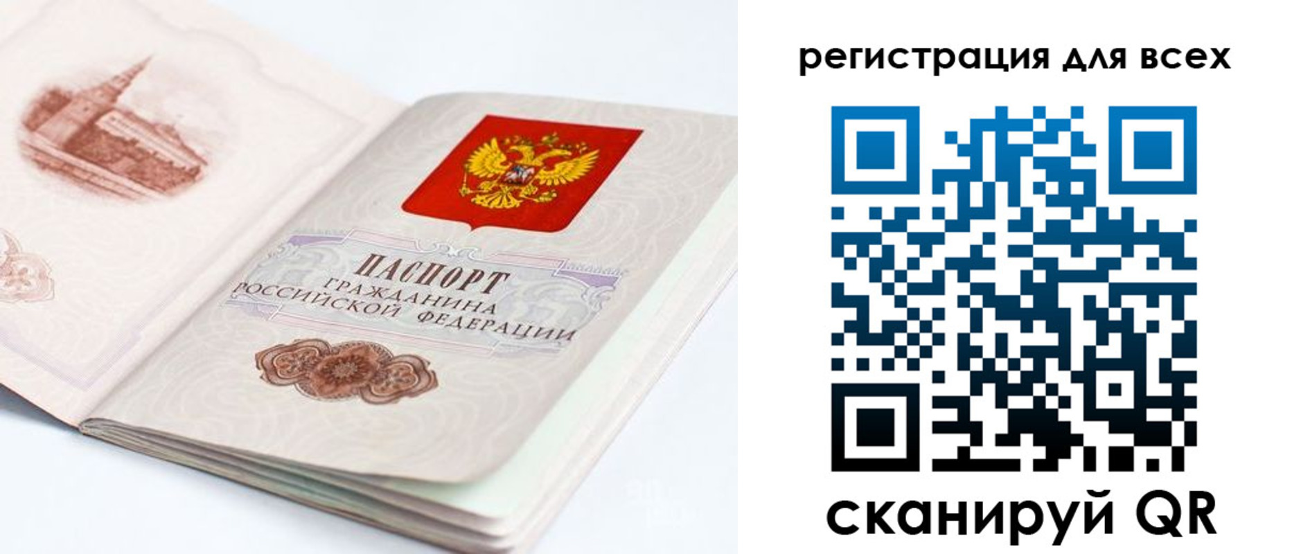 где прописаться в Усть-Куте