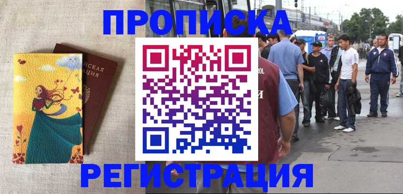 регистрация для дет. сада в Усть-Куте