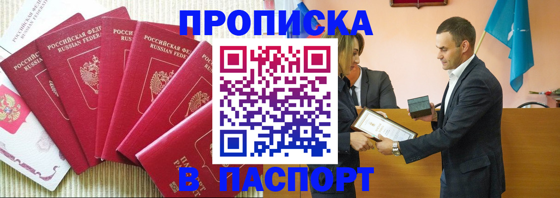 регистрация для школы в Усть-Куте