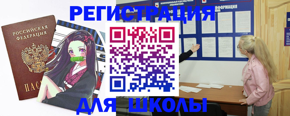 прописка паспорт в Усть-Куте